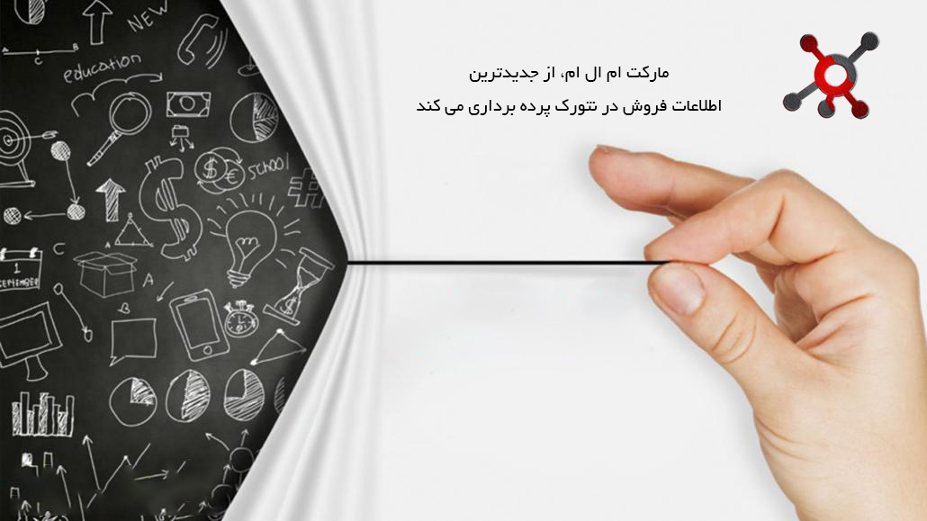 جزوه مهارت خرده فروشی جزوه مهارت خرده فروشی
